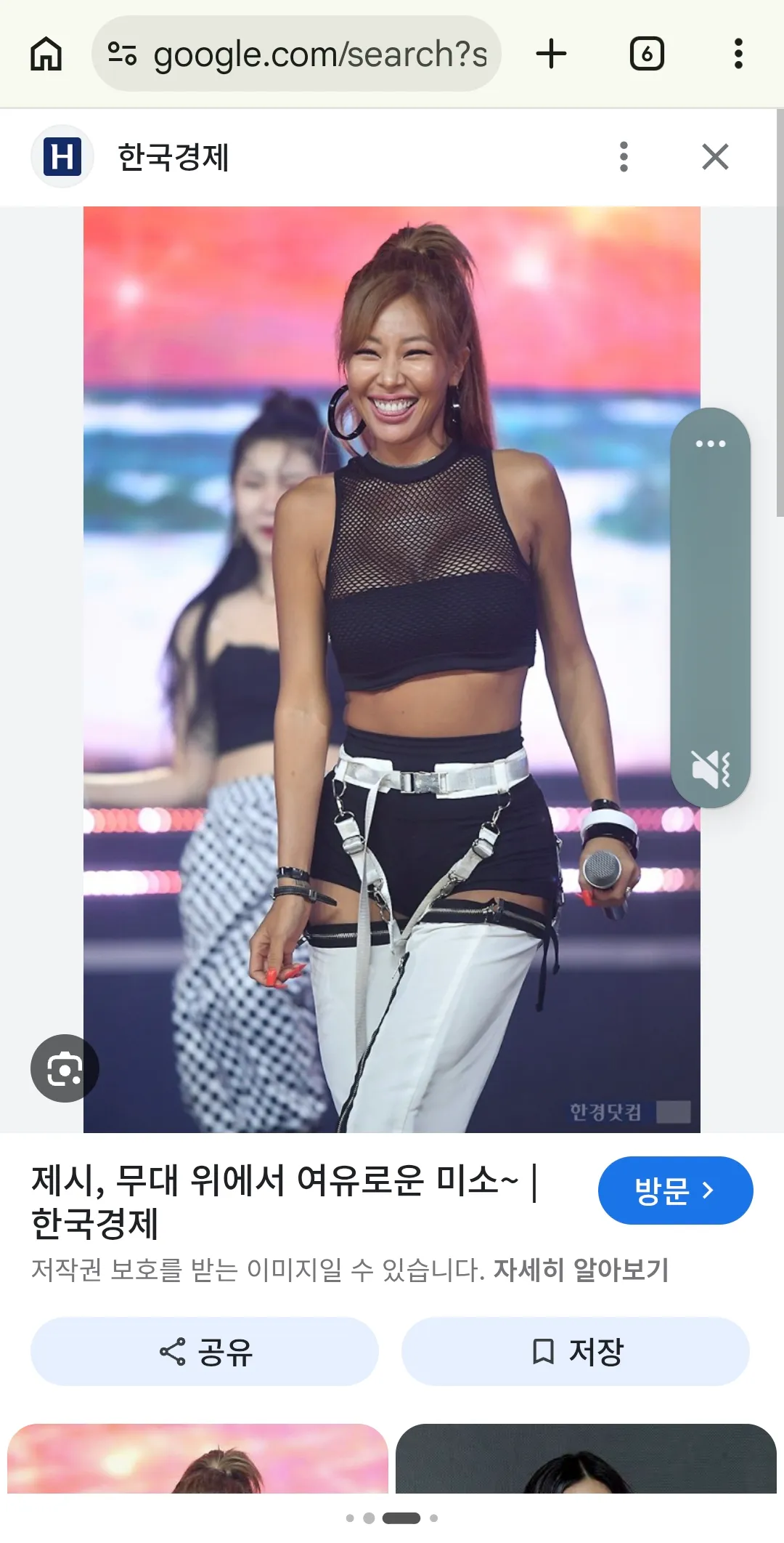 가수 제시 년이랑 존나 닮았녜 댓글