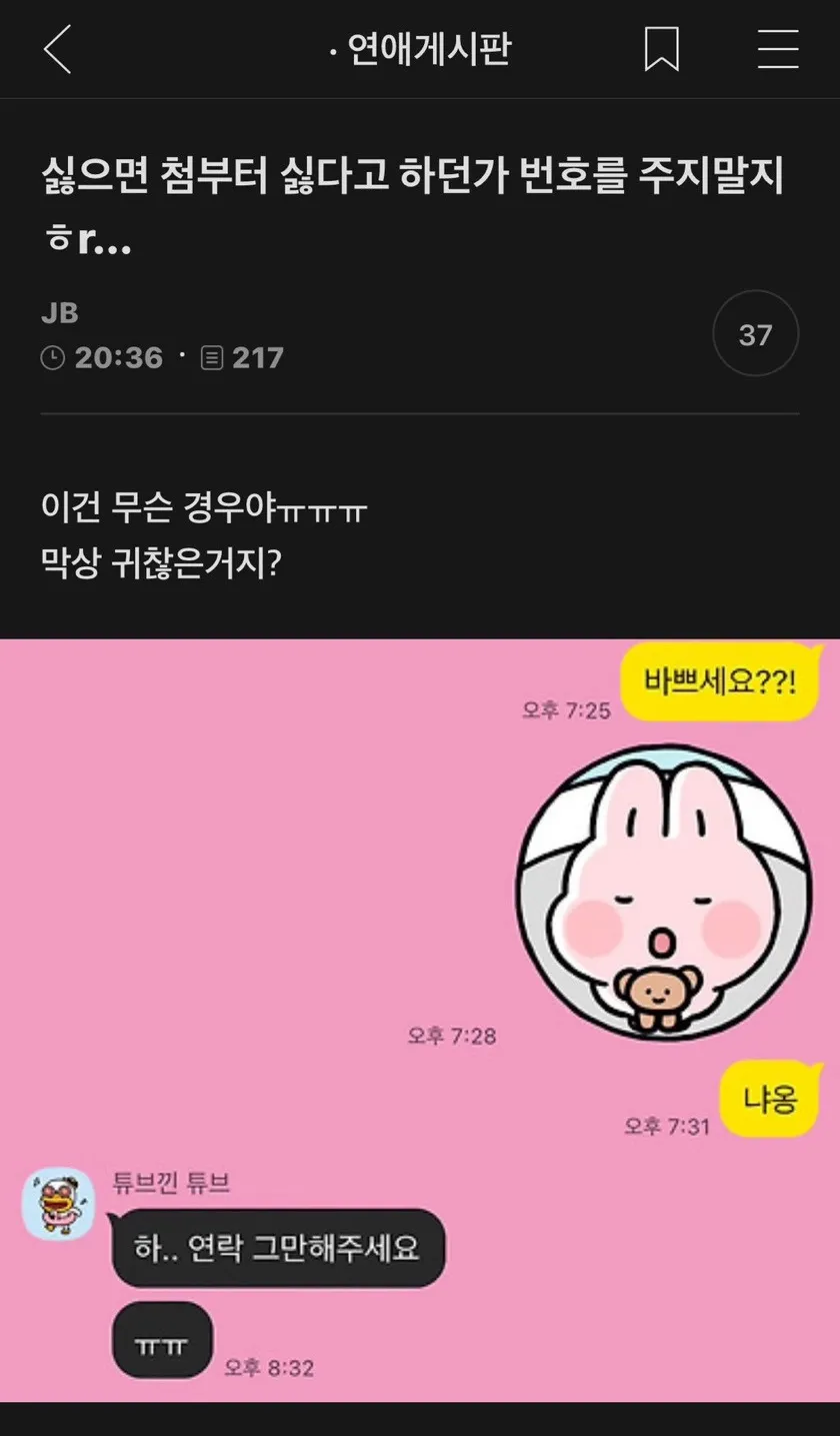요새 여초에 퍼진 남미새 짤들이에여 ㅋㅋㅋ