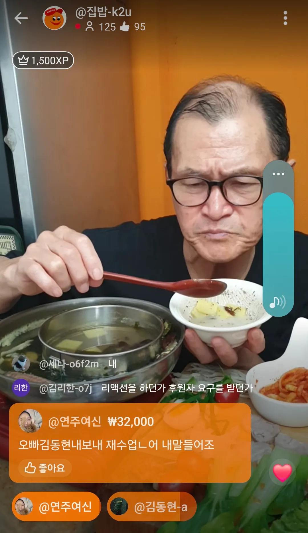 김동현 돈도없는게 왜 연주한테시비걸음? 좆밥새끼가2