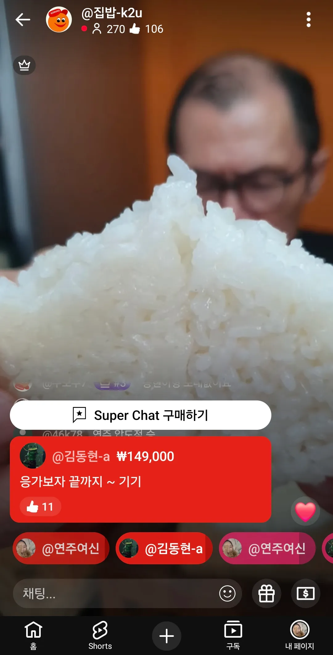 김동현 돈도없는게 왜 연주한테시비걸음? 좆밥새끼가4