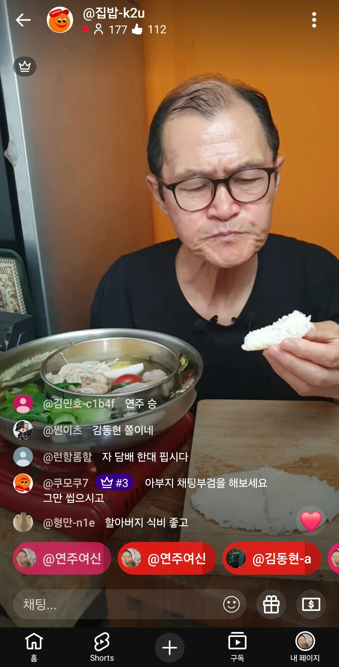 김동현 돈도없는게 왜 연주한테시비걸음? 좆밥새끼가7