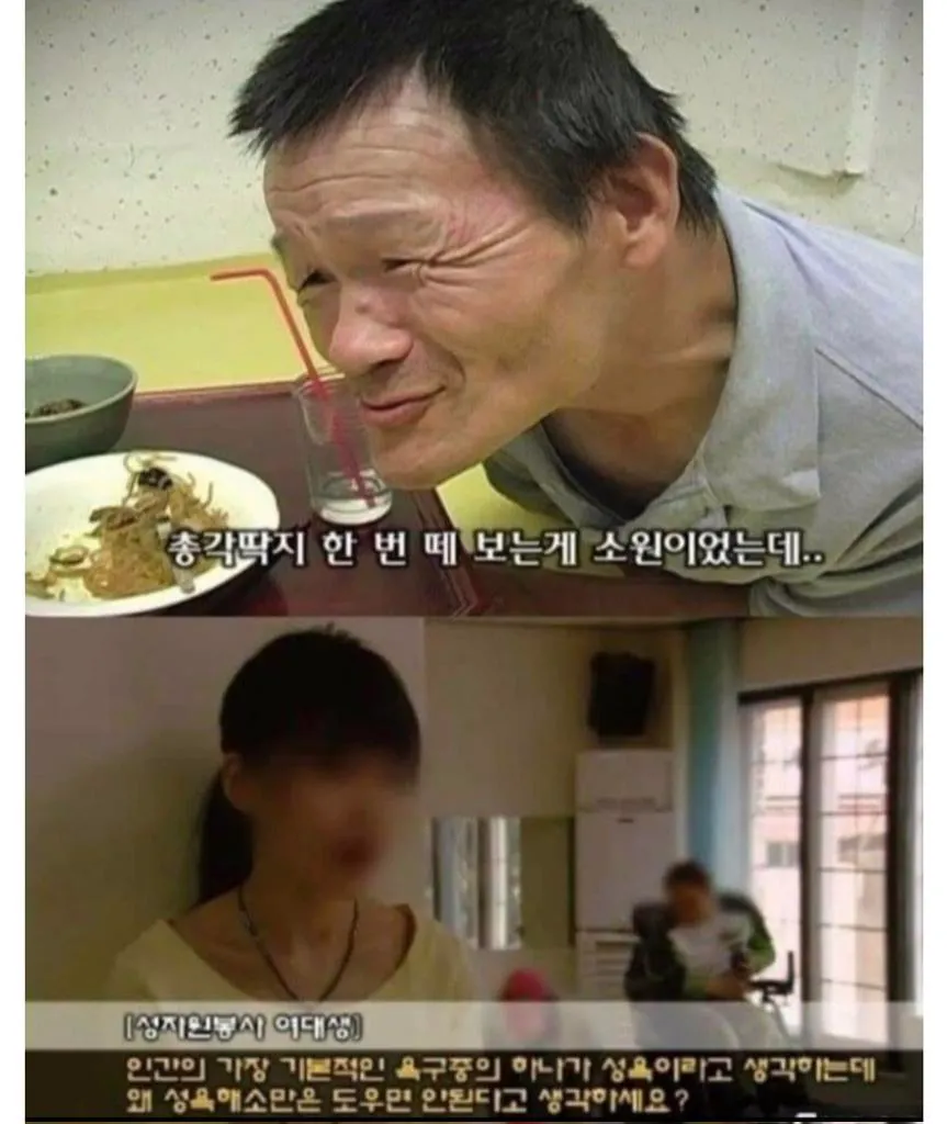 성 도우미