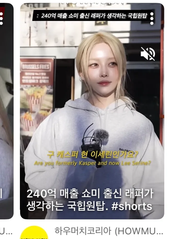 캐스퍼2