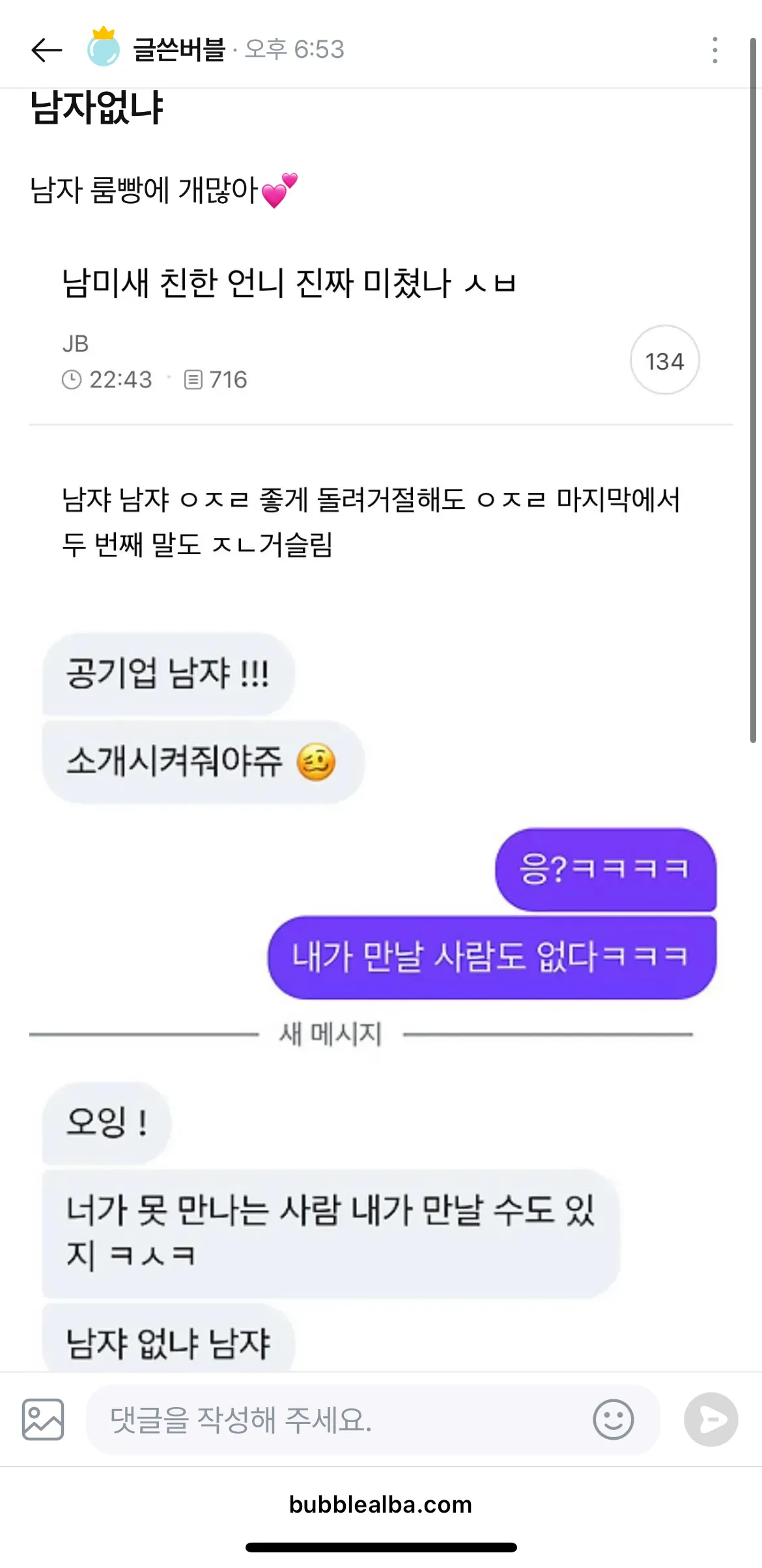 이년 무새 아님???