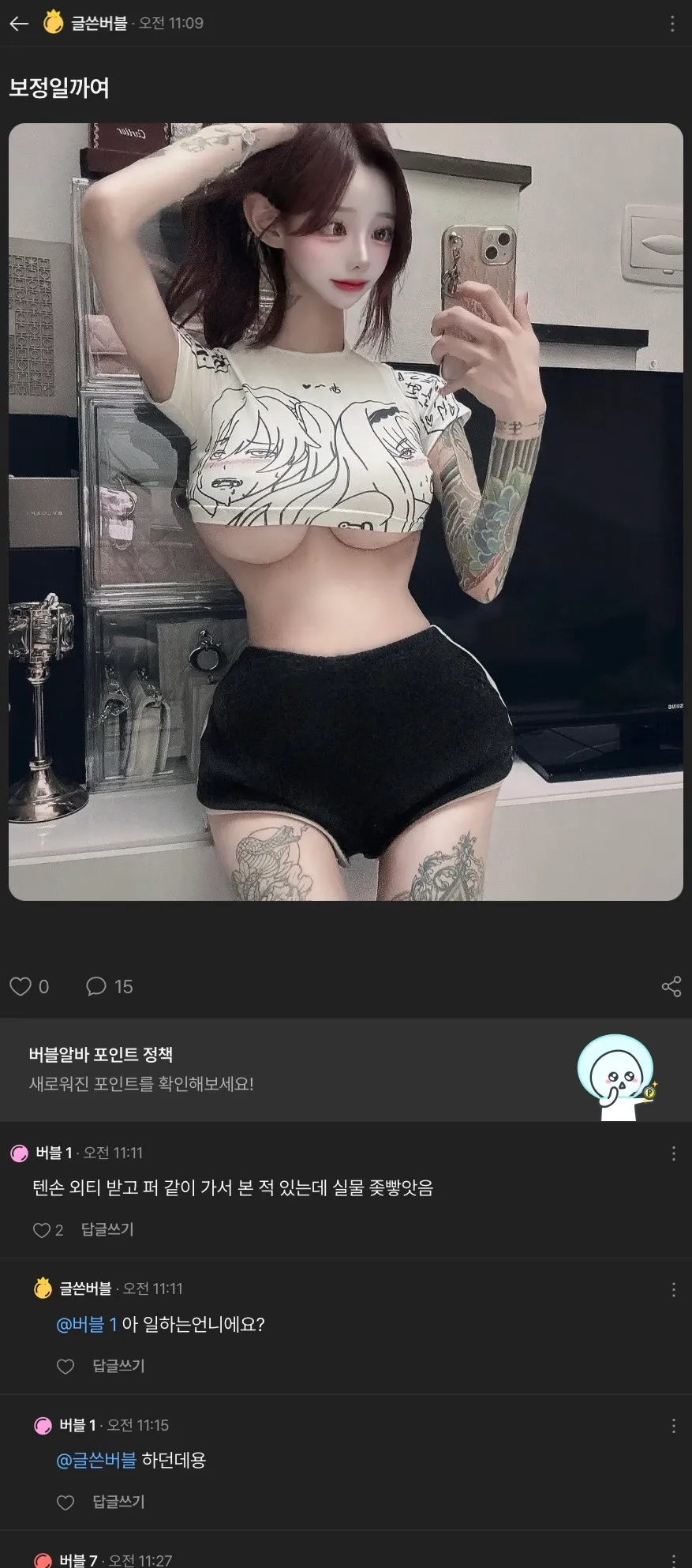 이런얼굴은 누가 더 좋아하는 얼굴이에요?