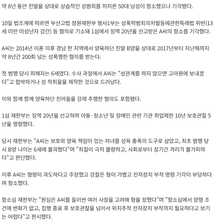 이런새끼는 걍 죽이면안됨?2