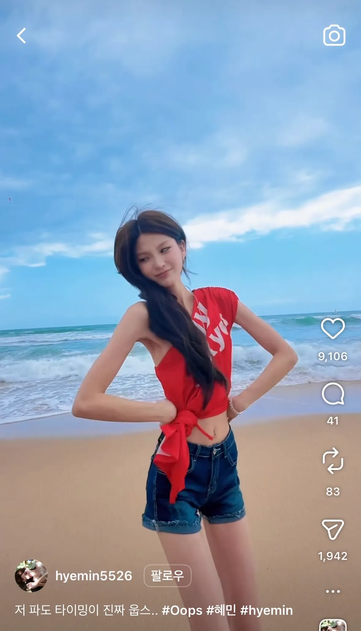 이몸매랑