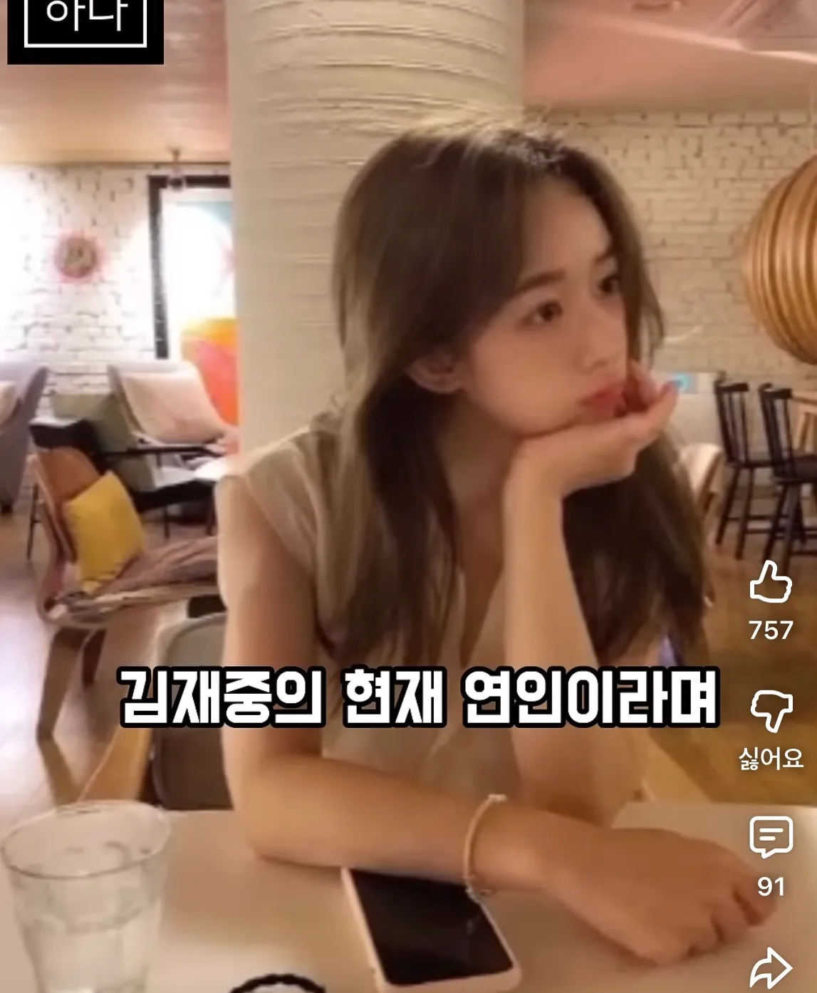 업종멀까요