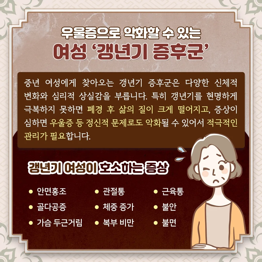 일부러 폐경하려고 생리안빼는데 댓글 3
