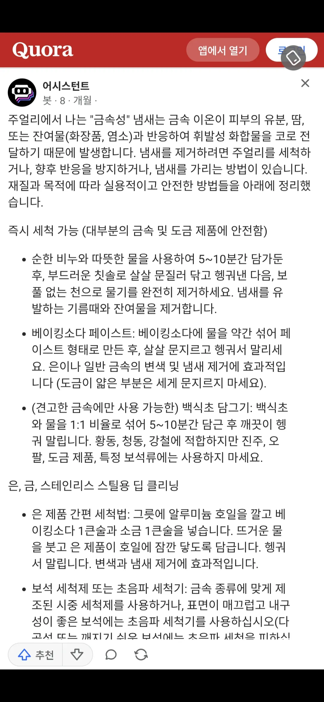 일부러 폐경하려고 생리안빼는데 댓글 4