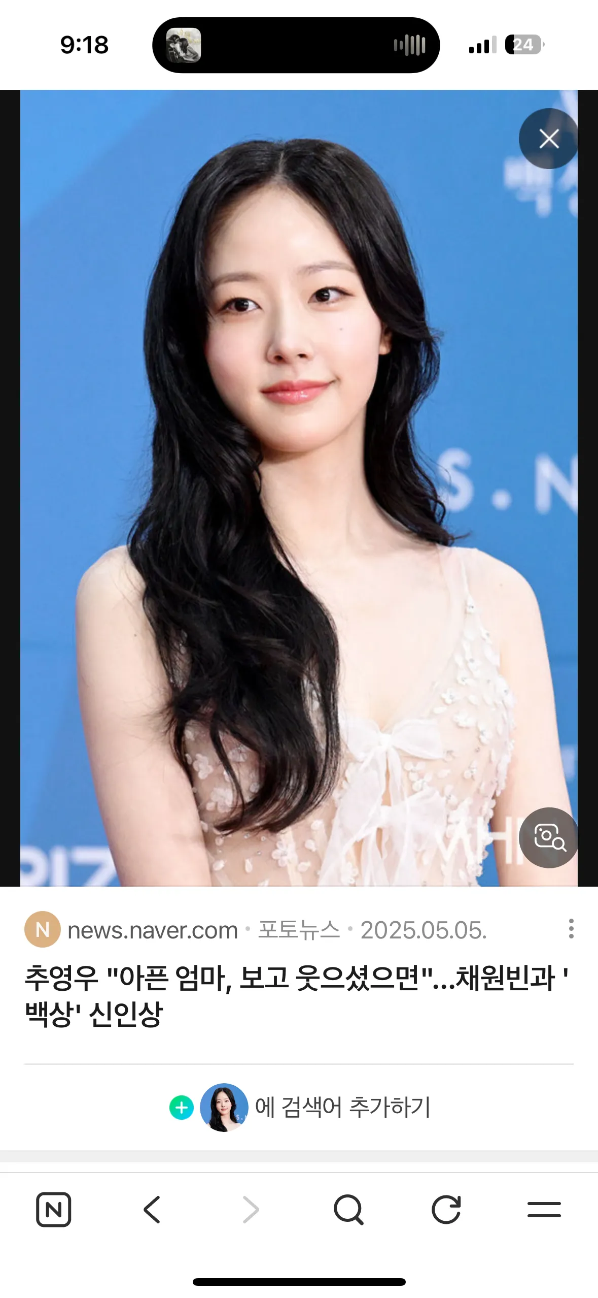 이 얼굴이면 무슨 띠?