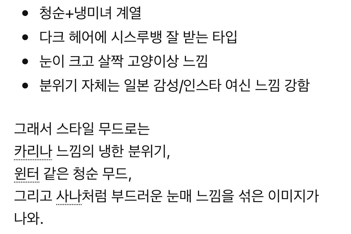 일본인상