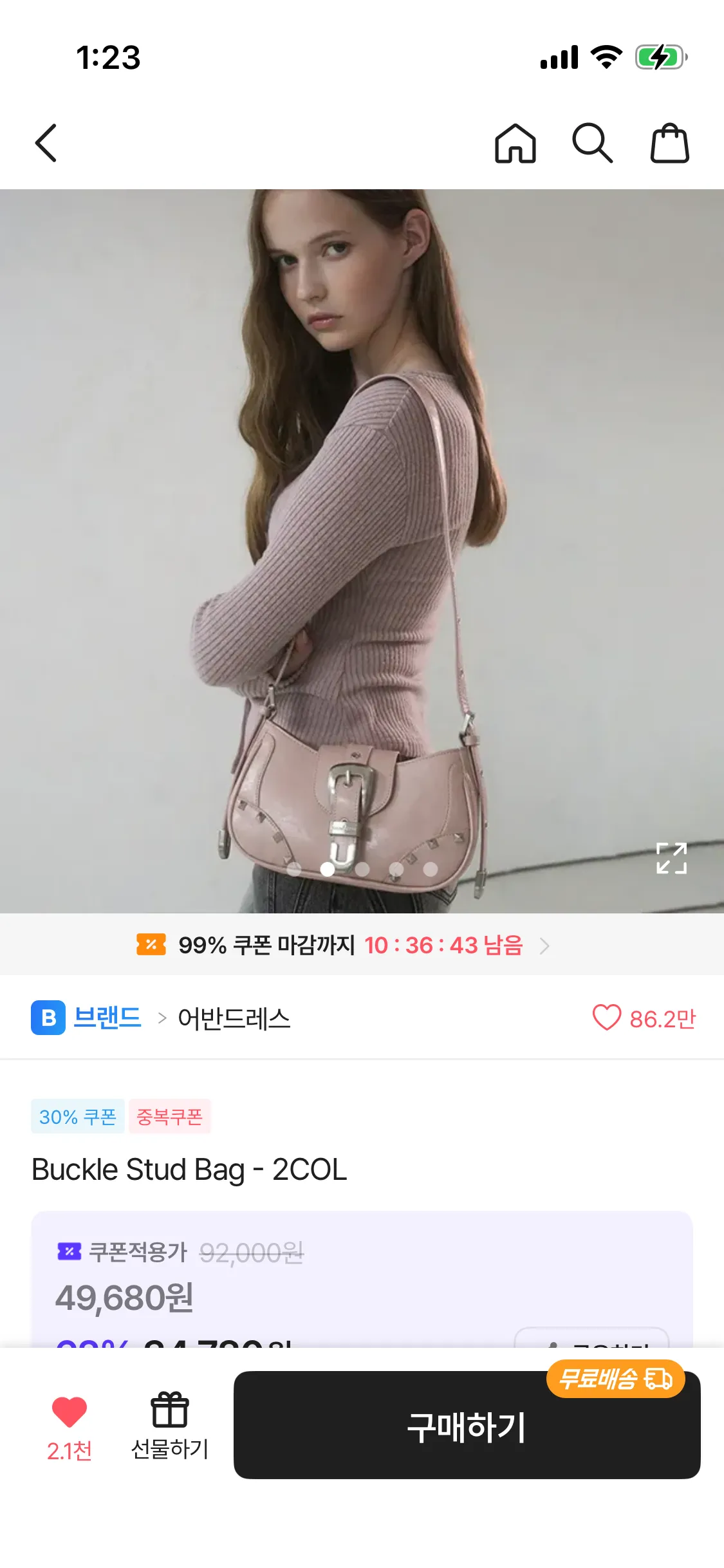 가방 싼거 사서 들고다닐라는데