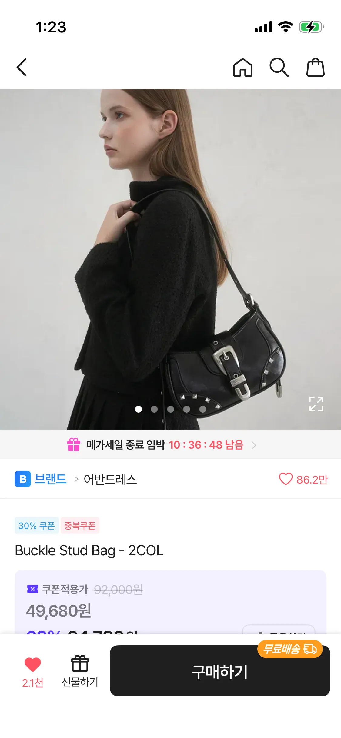 가방 싼거 사서 들고다닐라는데2