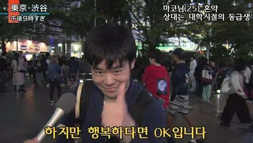 길거리 번따남 댓글
