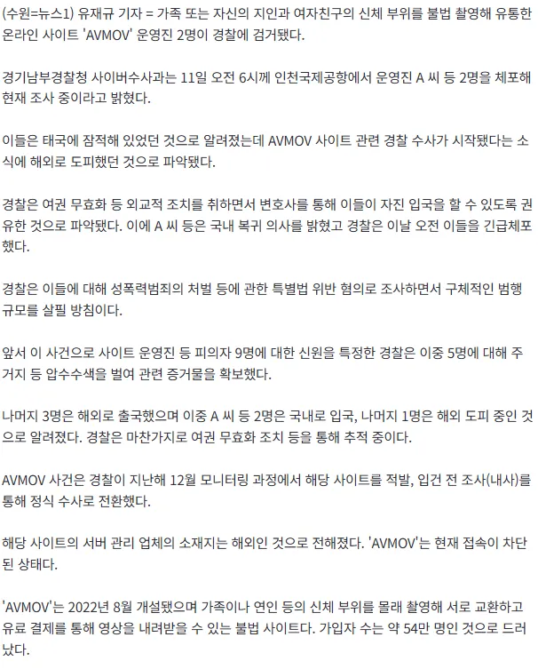 진짜 듣도보도못한 개같은 사이트 많네요2