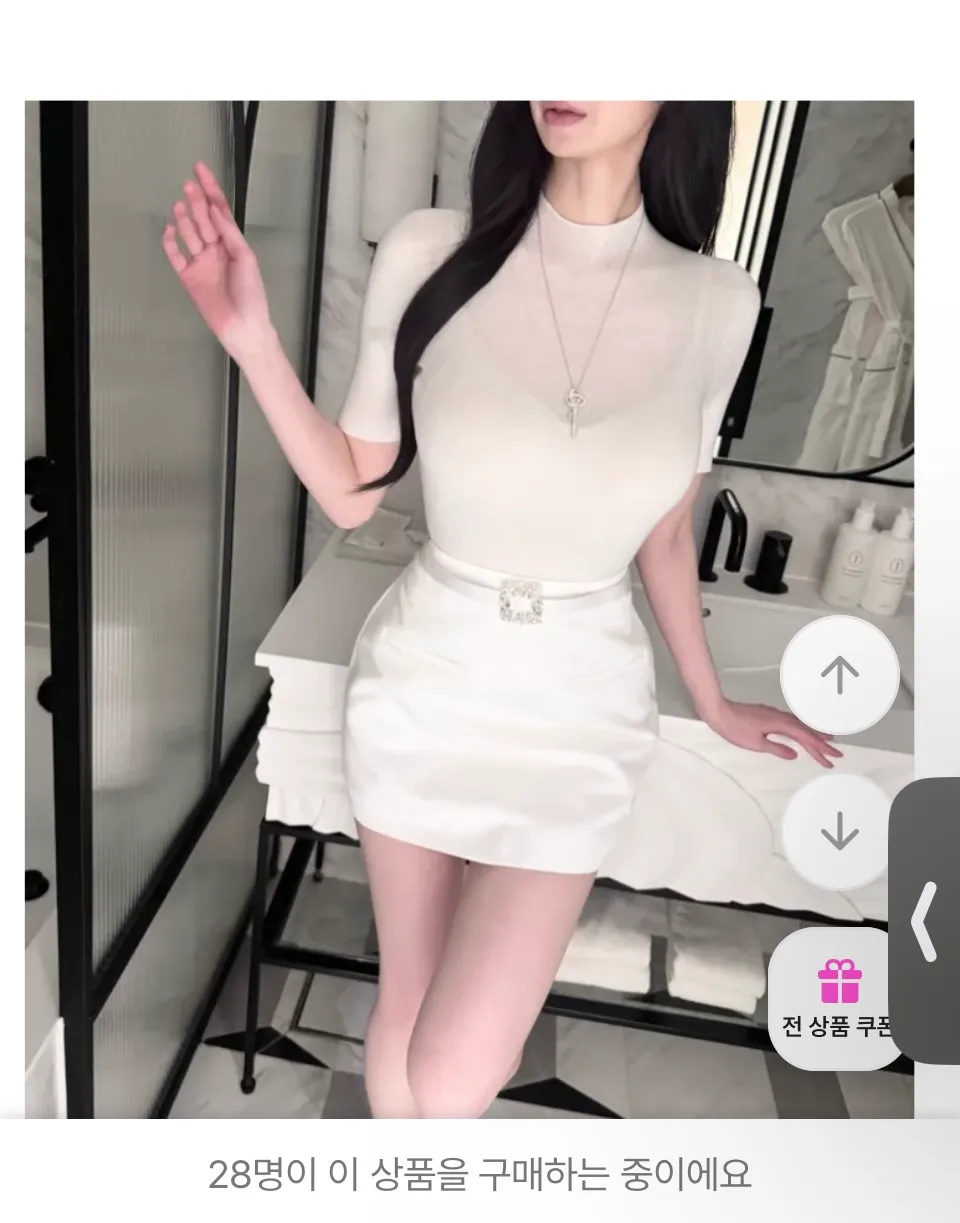 홀복