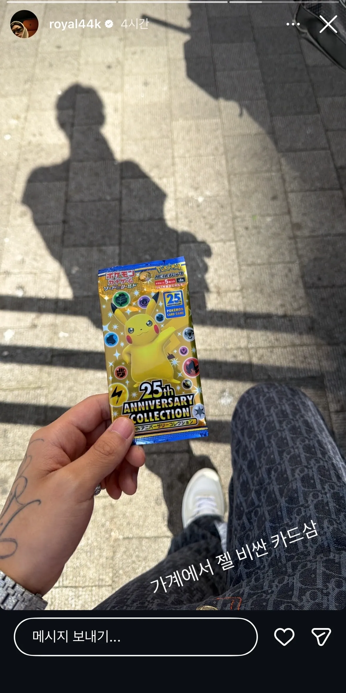 로얄44 맞춤법 뭐노?