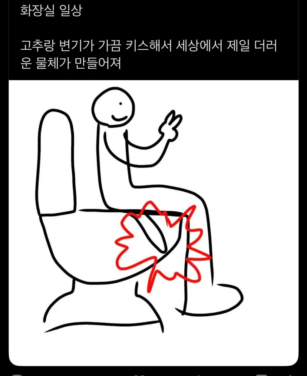 아 존나드럽다 씨발