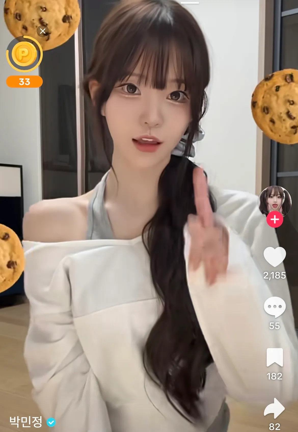 박민정??