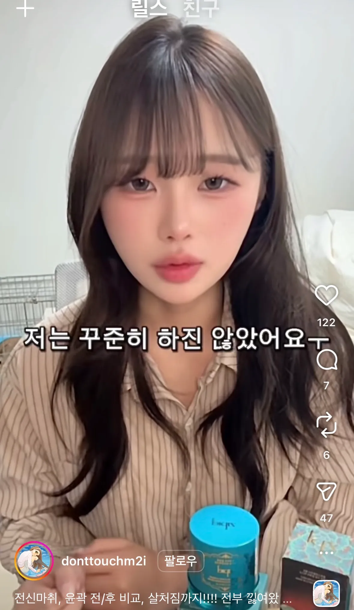 윤곽을했는데도