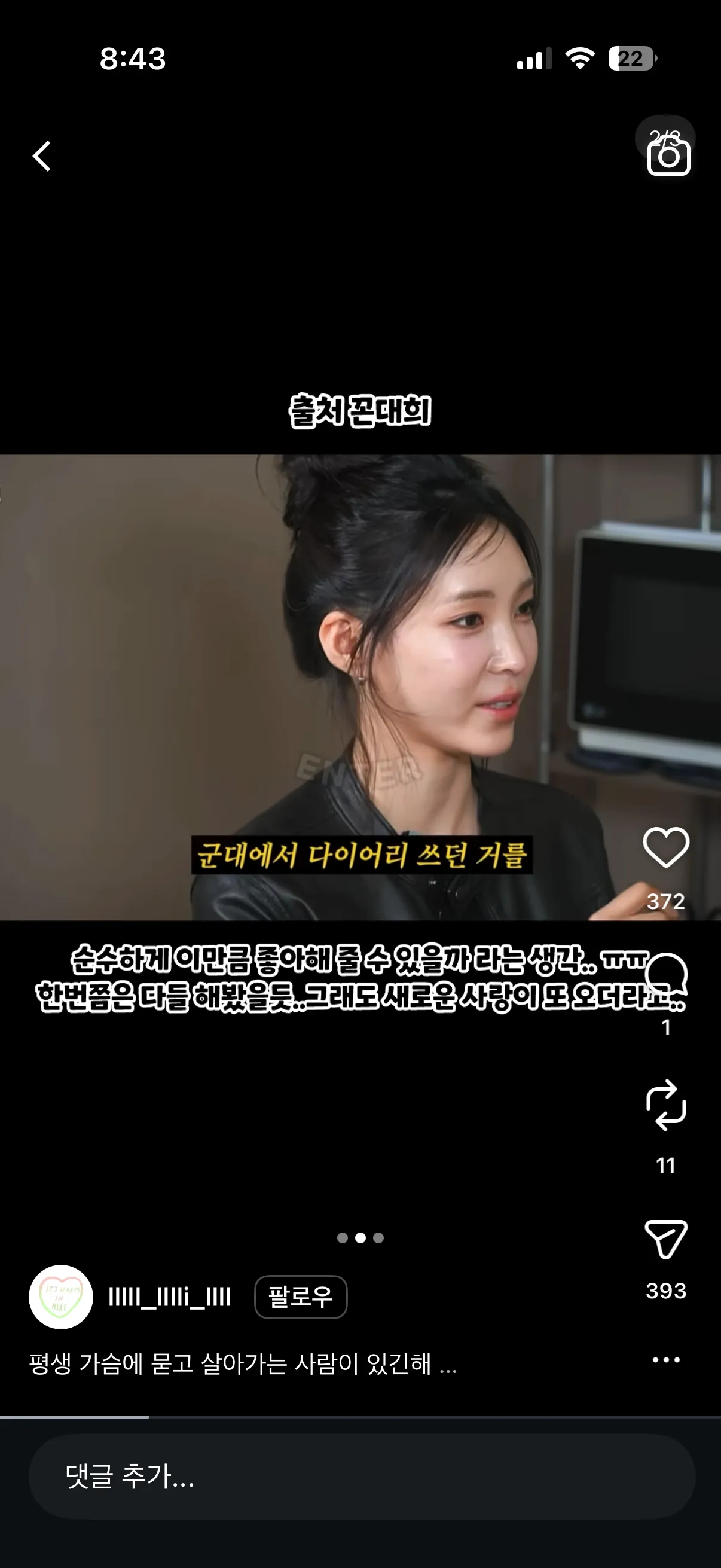 현지 같은상 여자들은 안좋아하져?