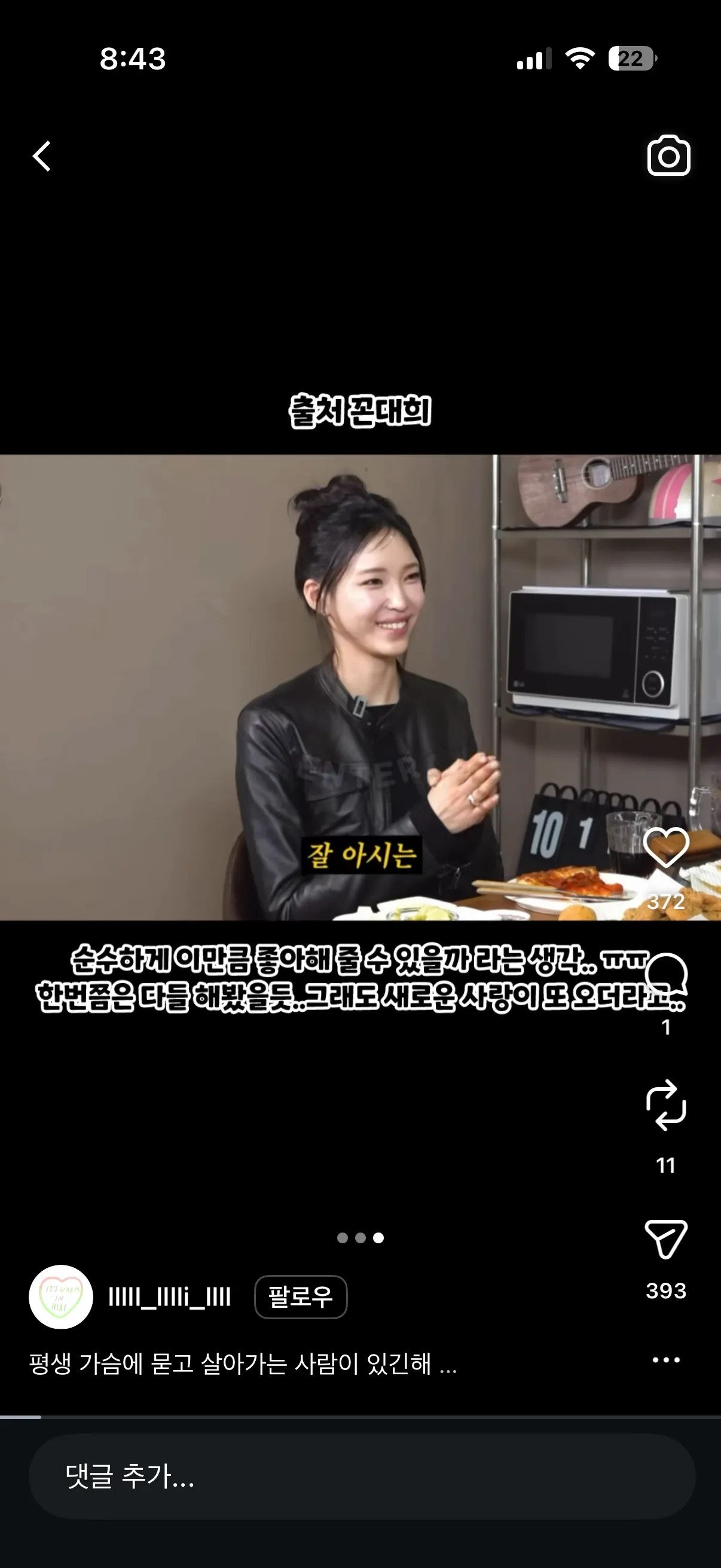 현지 같은상 여자들은 안좋아하져?3
