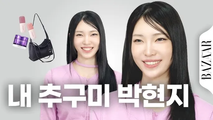 현지 하관 안예쁜거에요?2