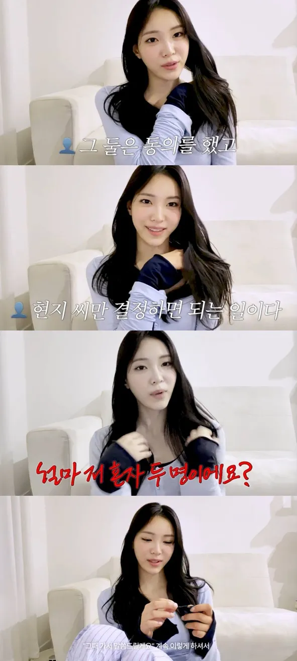 현지 하관 안예쁜거에요?