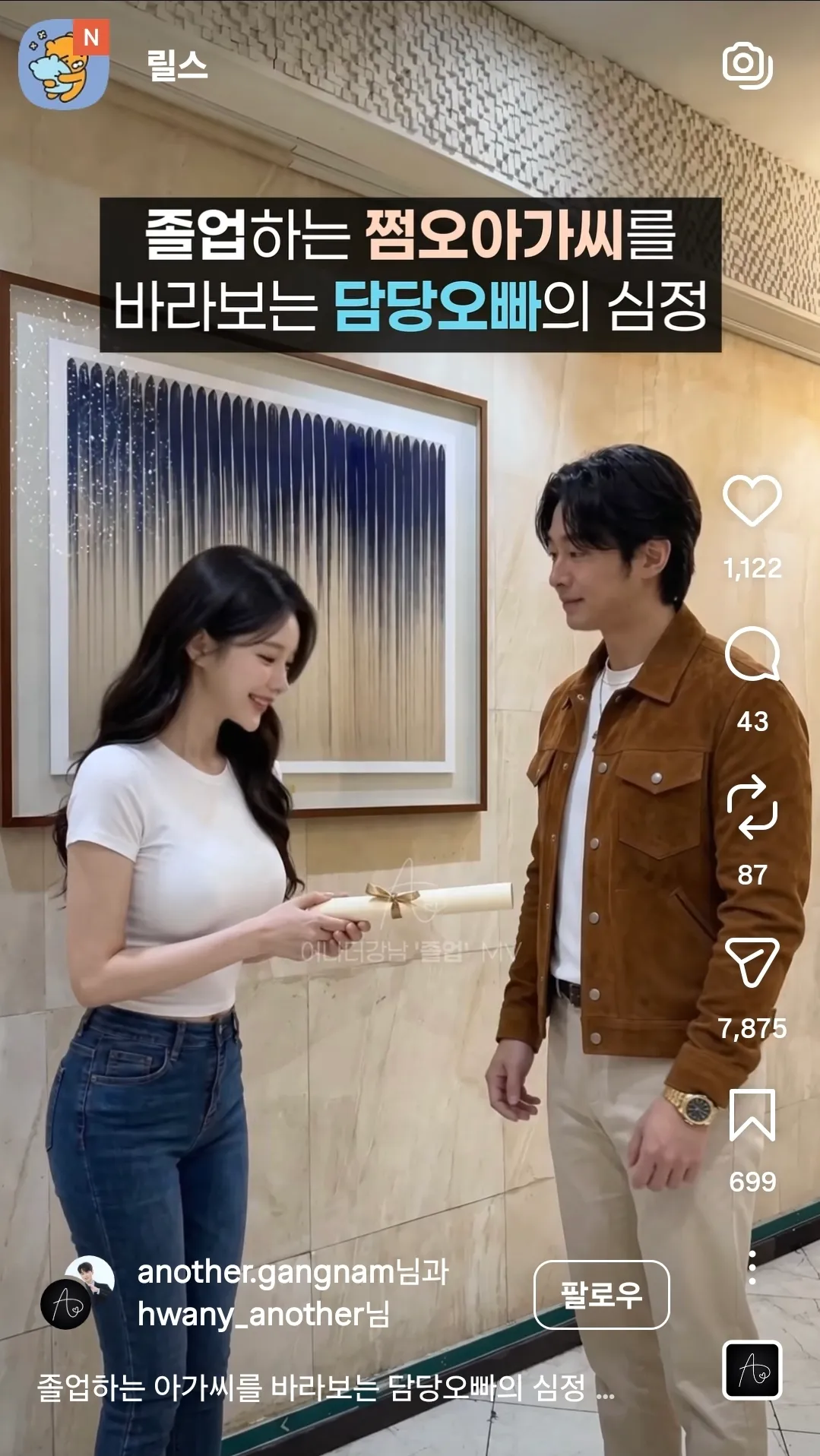 이게 뭐냐 ㅅㅂ ㅋㅋ