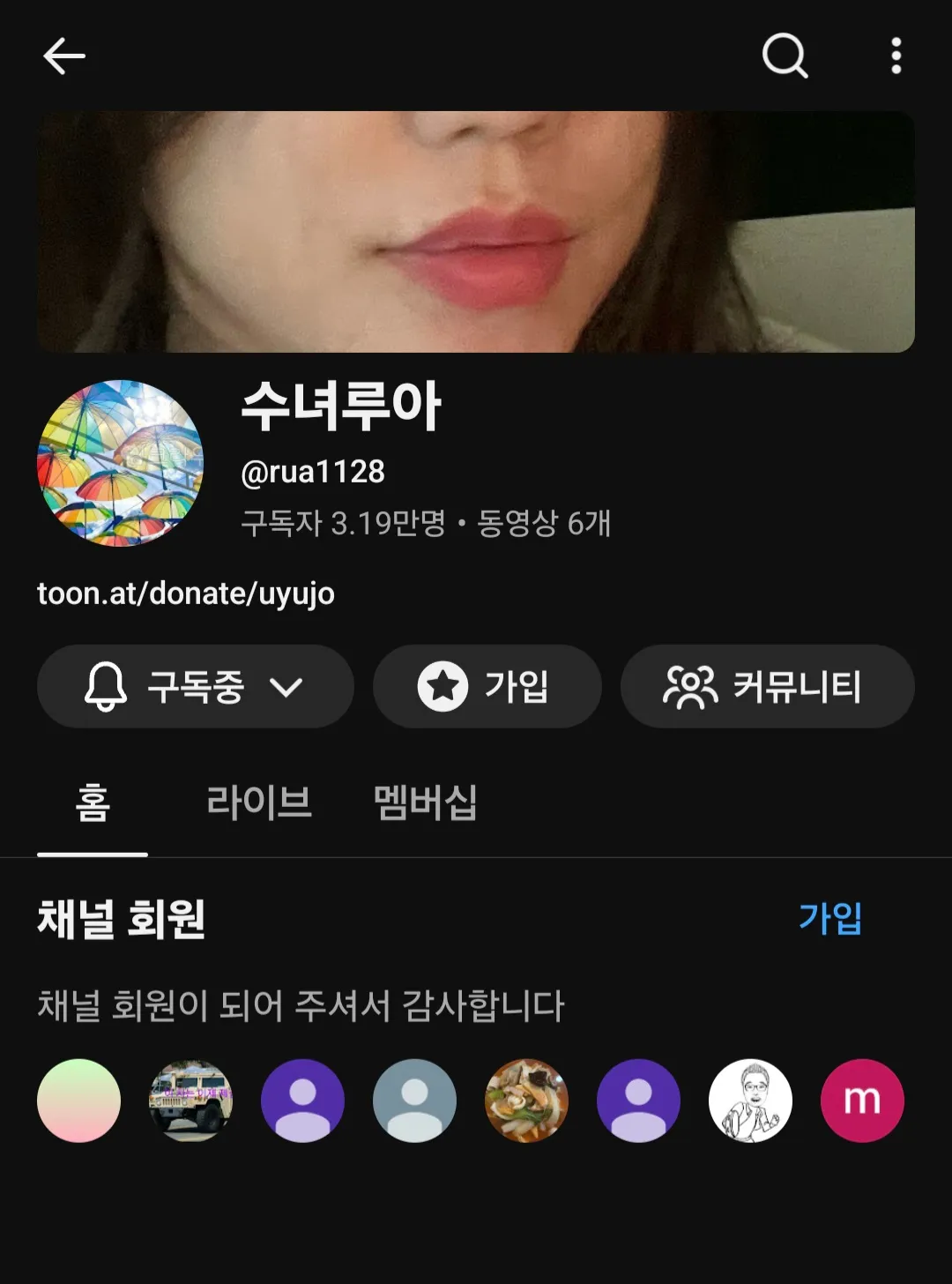 이유투버 도파민다닌다는데 이사이즈가능해요?2