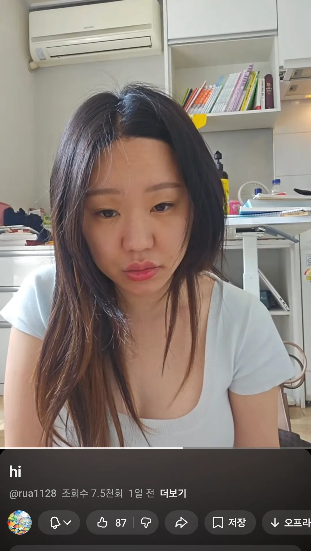이유투버 도파민다닌다는데 이사이즈가능해요?3