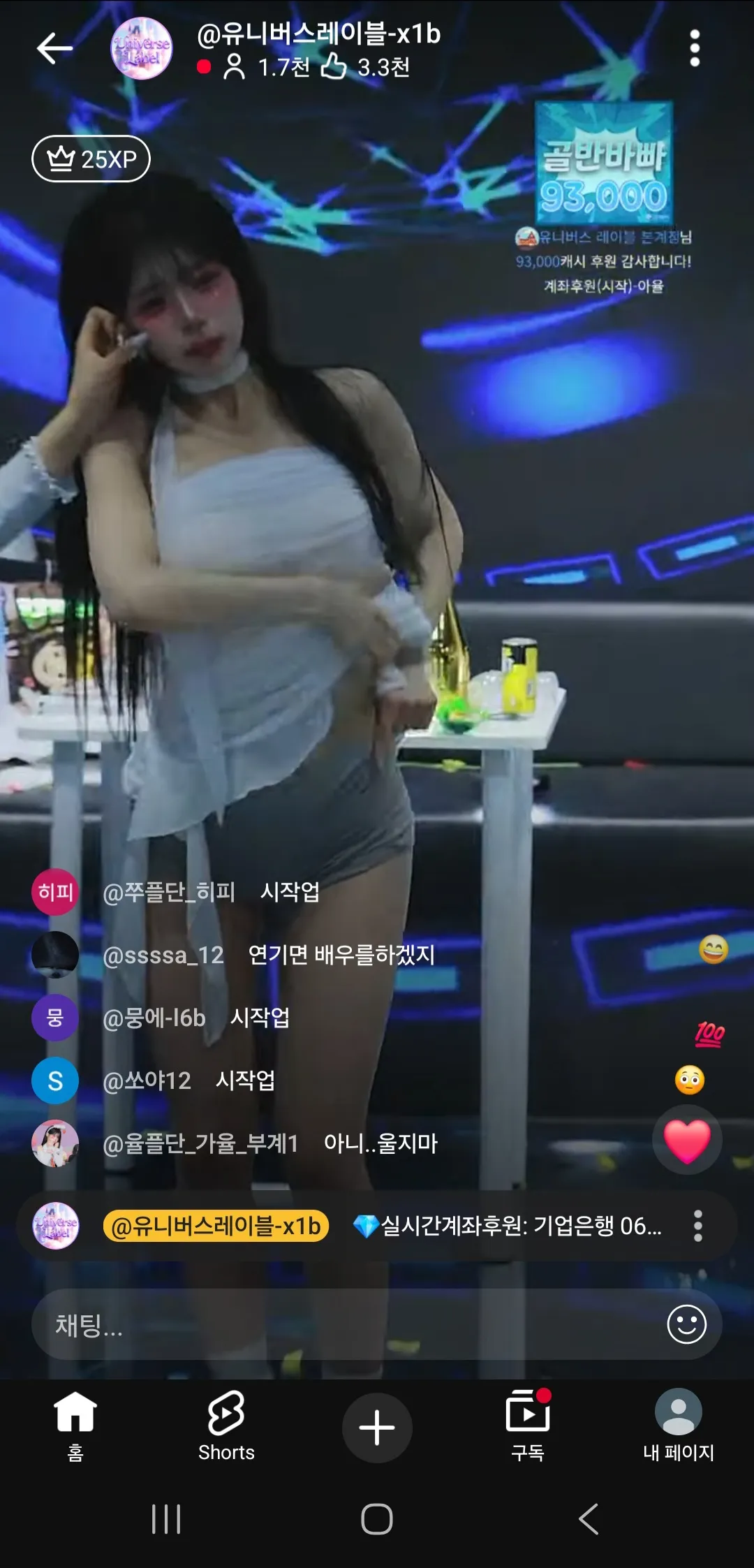 엑셀 눈배림요 ㅋㅋㅋ
