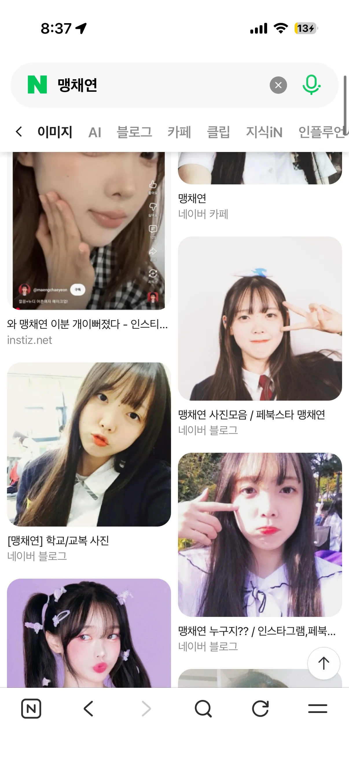 3000만원 쓴 얼굴.... 댓글