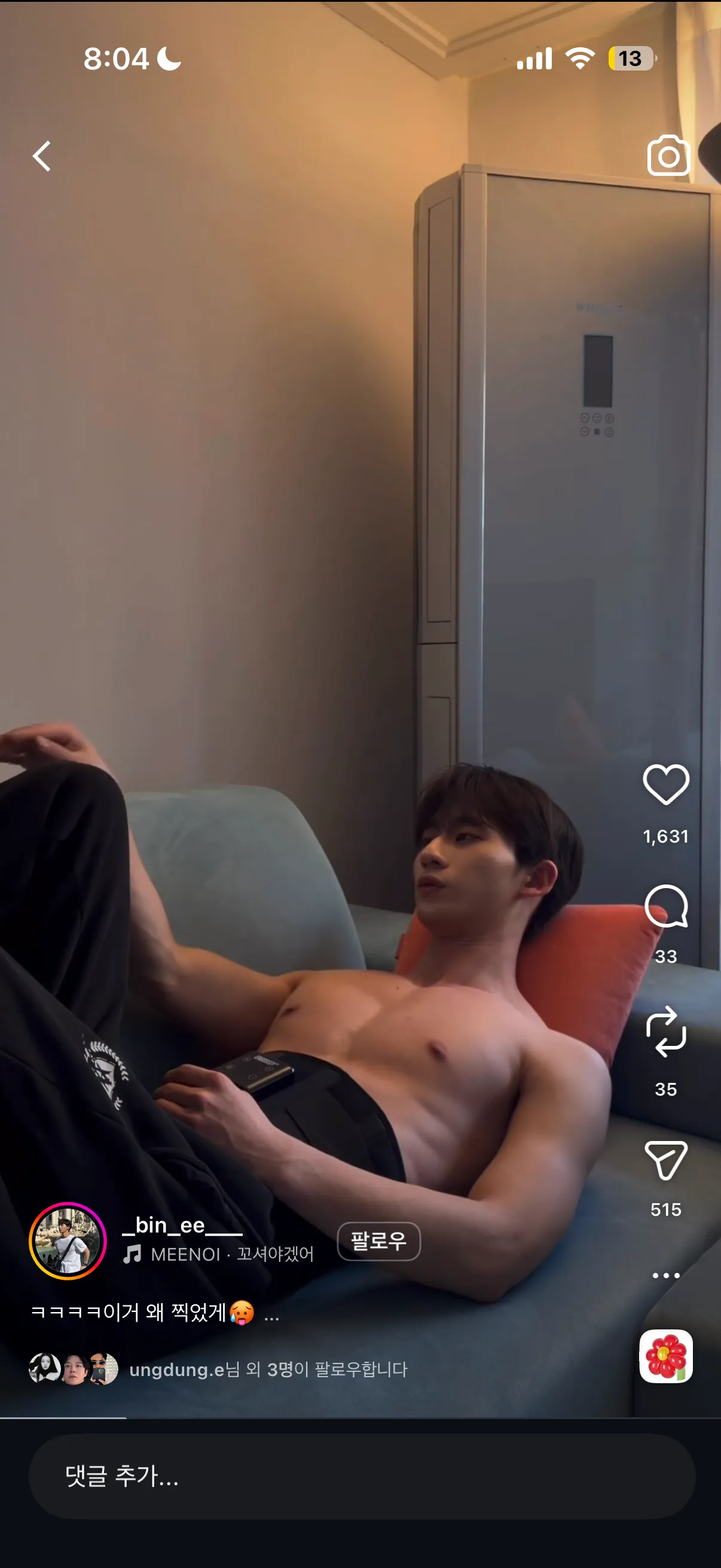 아... 새끼 ㅈㄴ 멸치가 운동해서2
