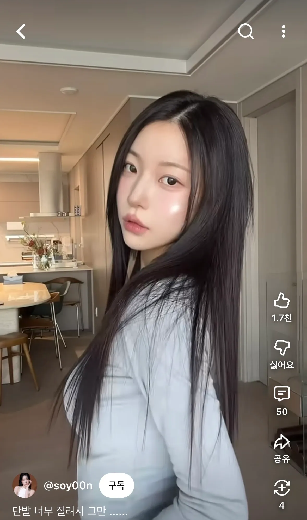 유튜버 소윤 하이 가능하겠져?2