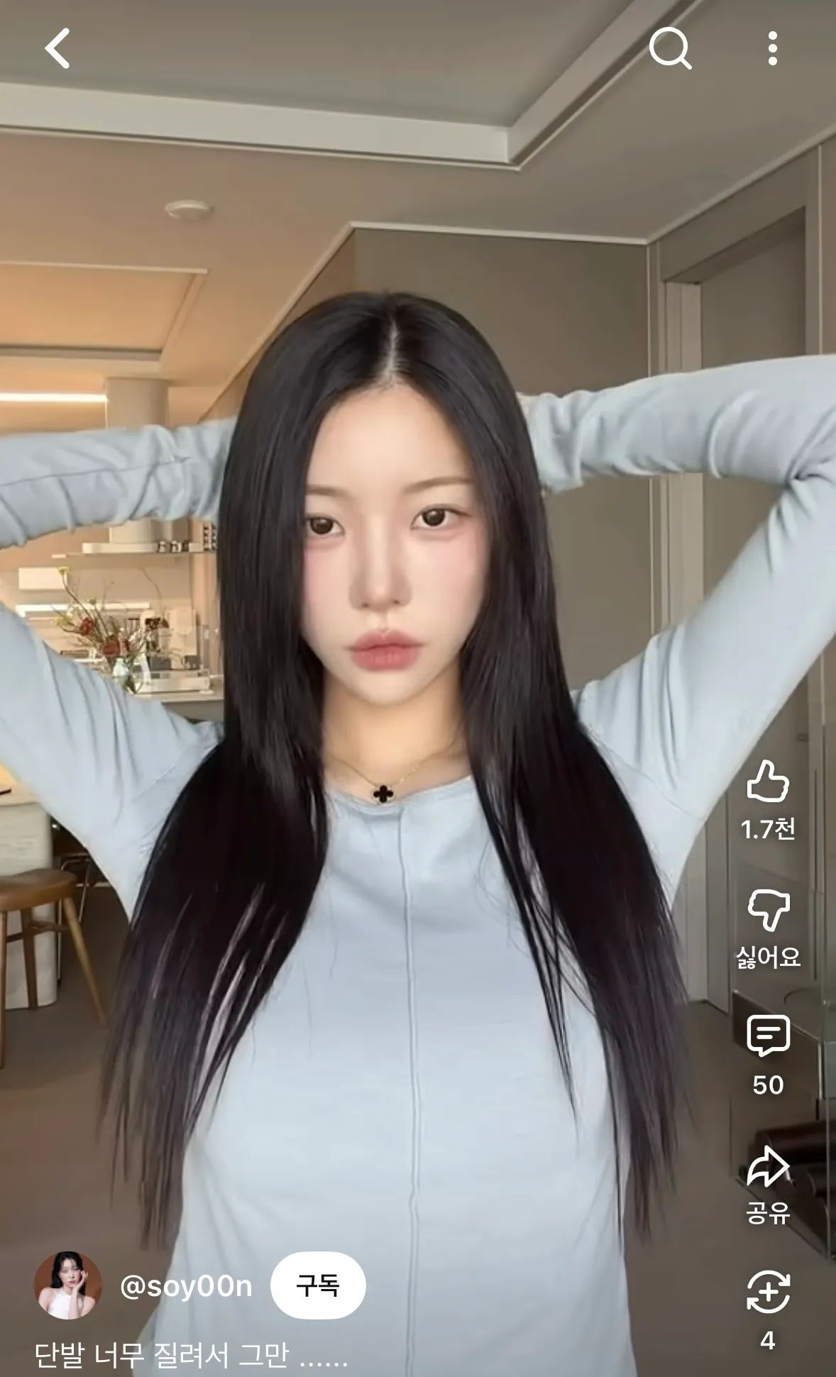 유튜버 소윤 하이 가능하겠져?3