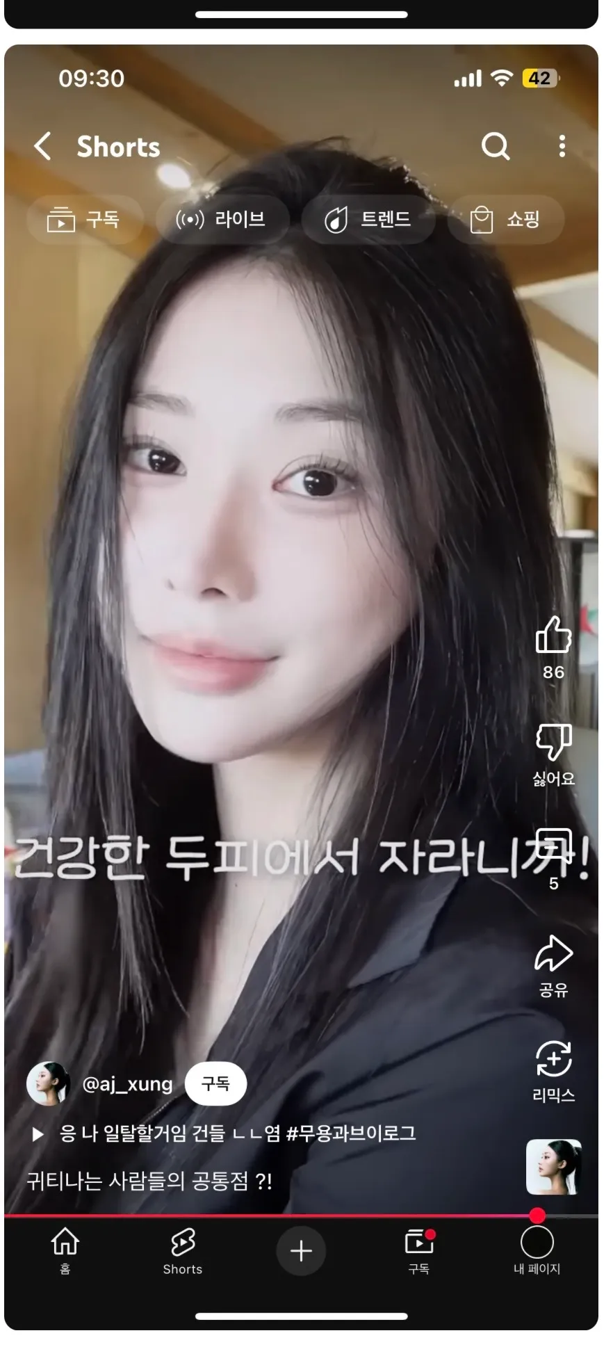 화류미감2