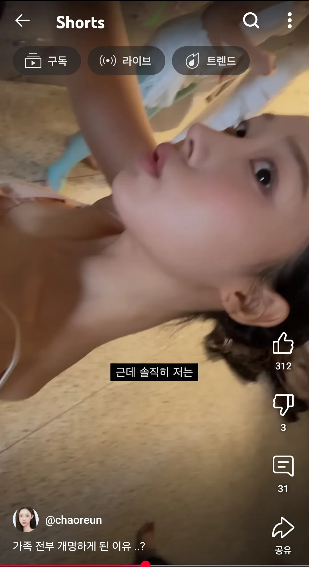 화류미감 댓글