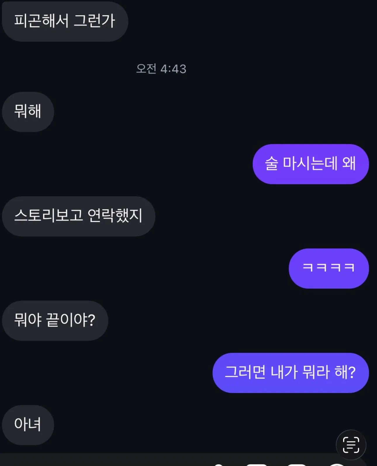 ㅆ발 제가 여기서 머라 해야 됨?