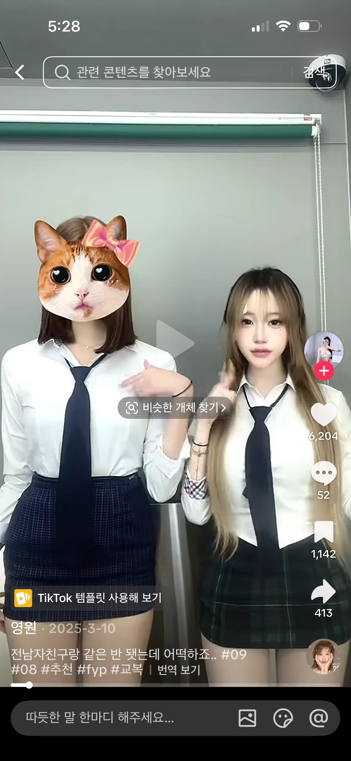 이게 09라구?...