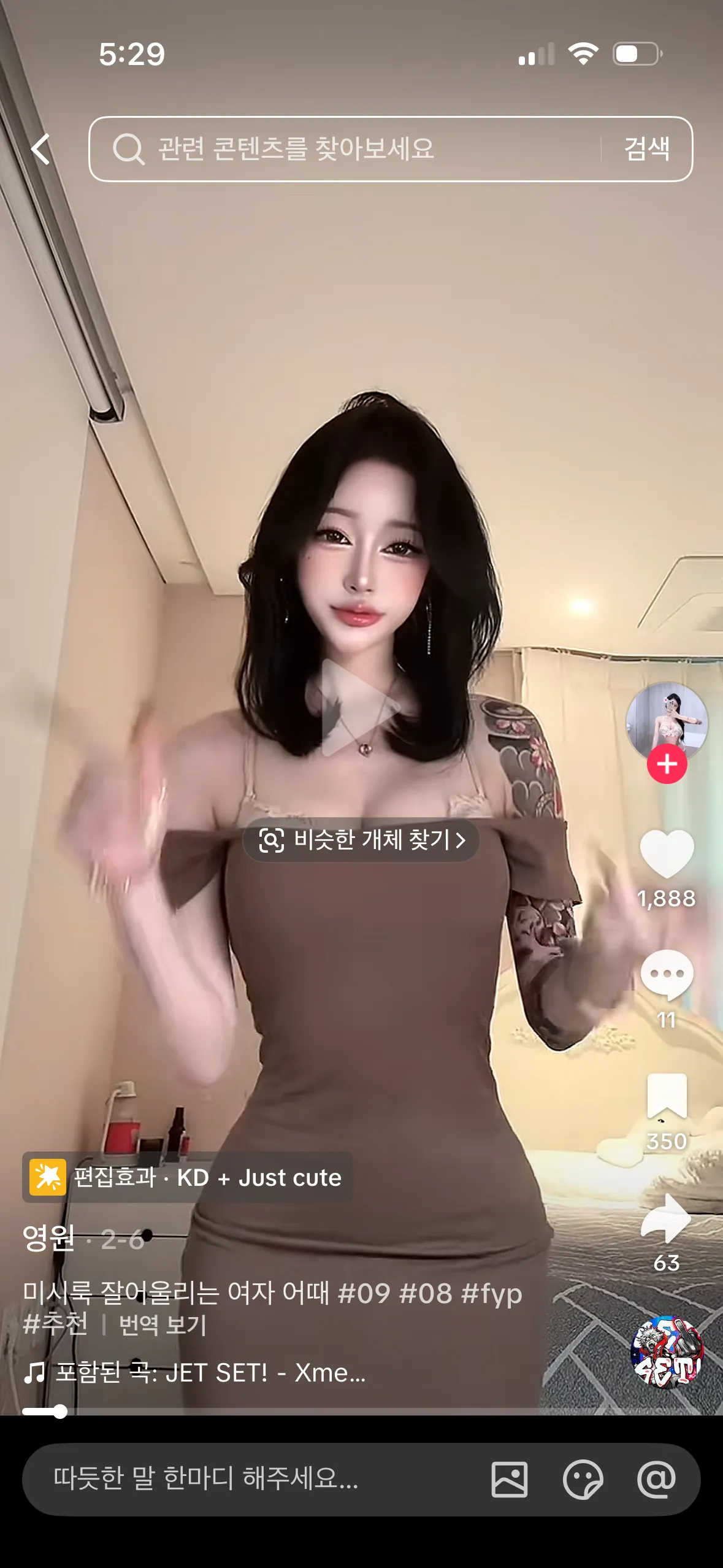 이게 09라구?...2