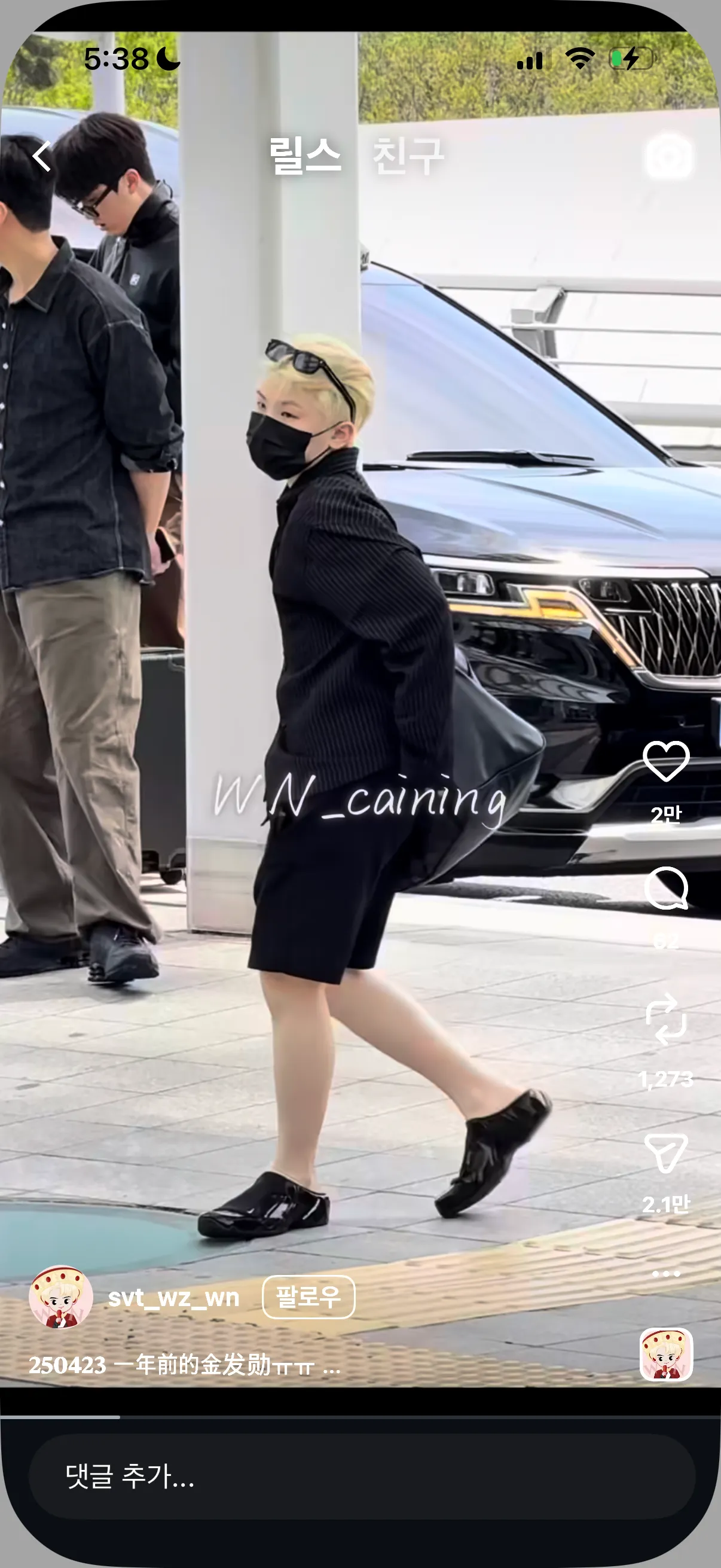 ㅅㅂㅌ ㅇㅈ