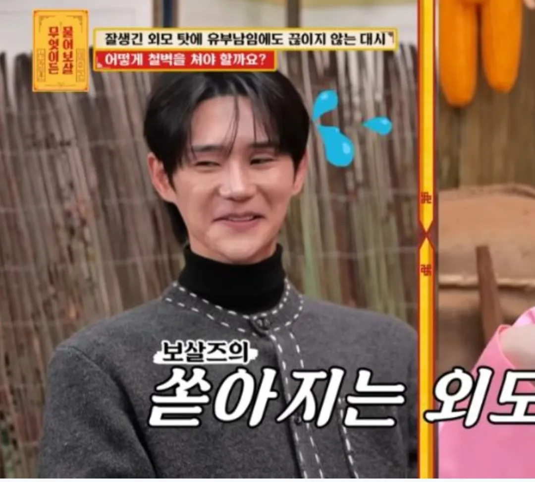 이 남자 백퍼 윤곽한거죠?