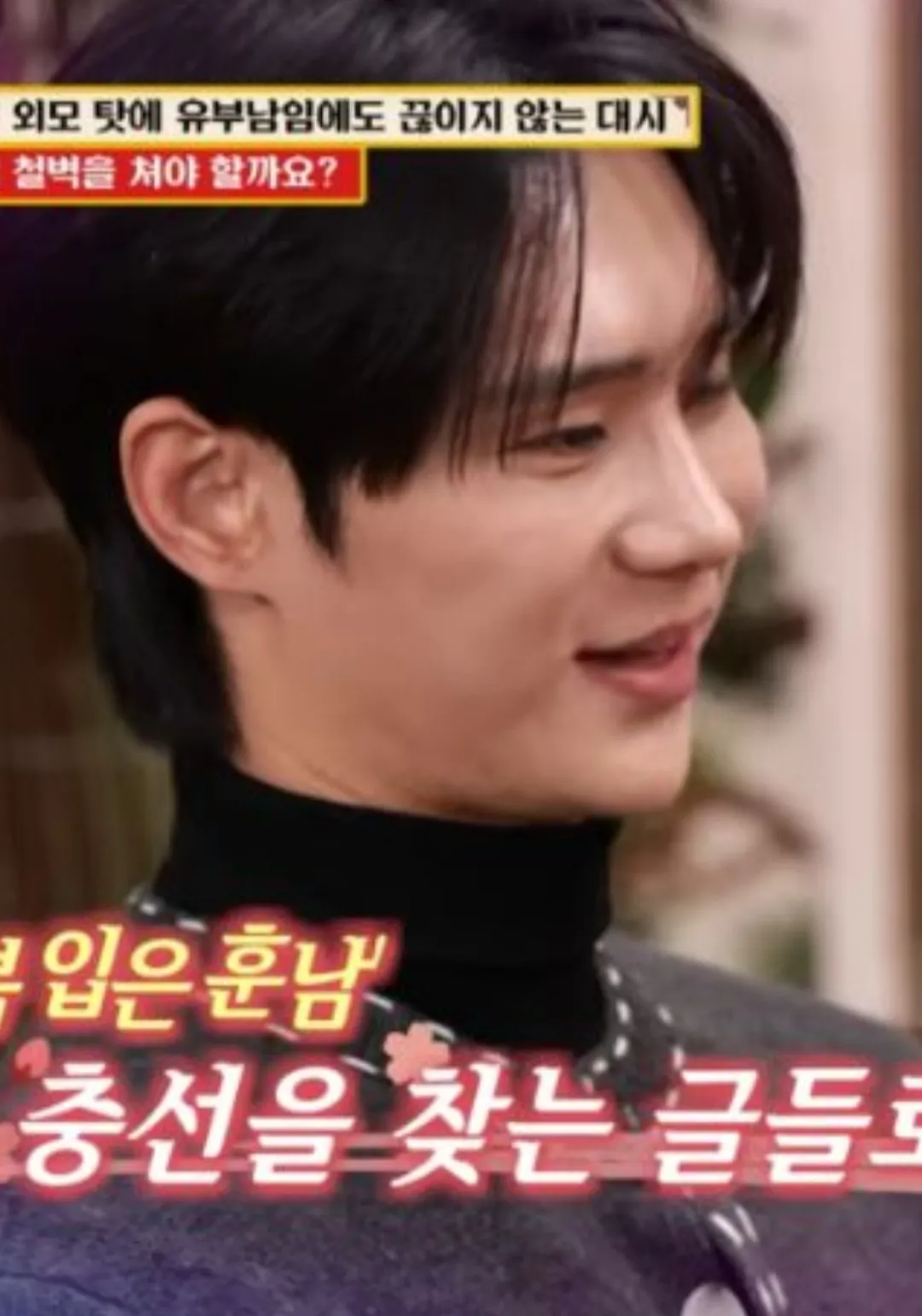 이 남자 백퍼 윤곽한거죠?2