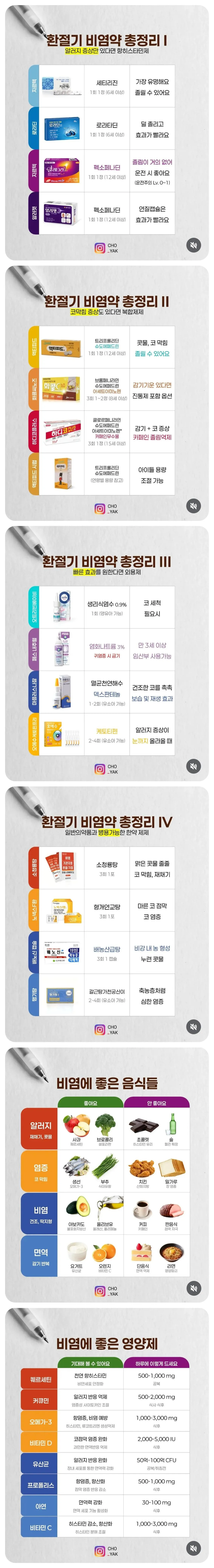 비염이 없다가 생길수도잇나? 댓글