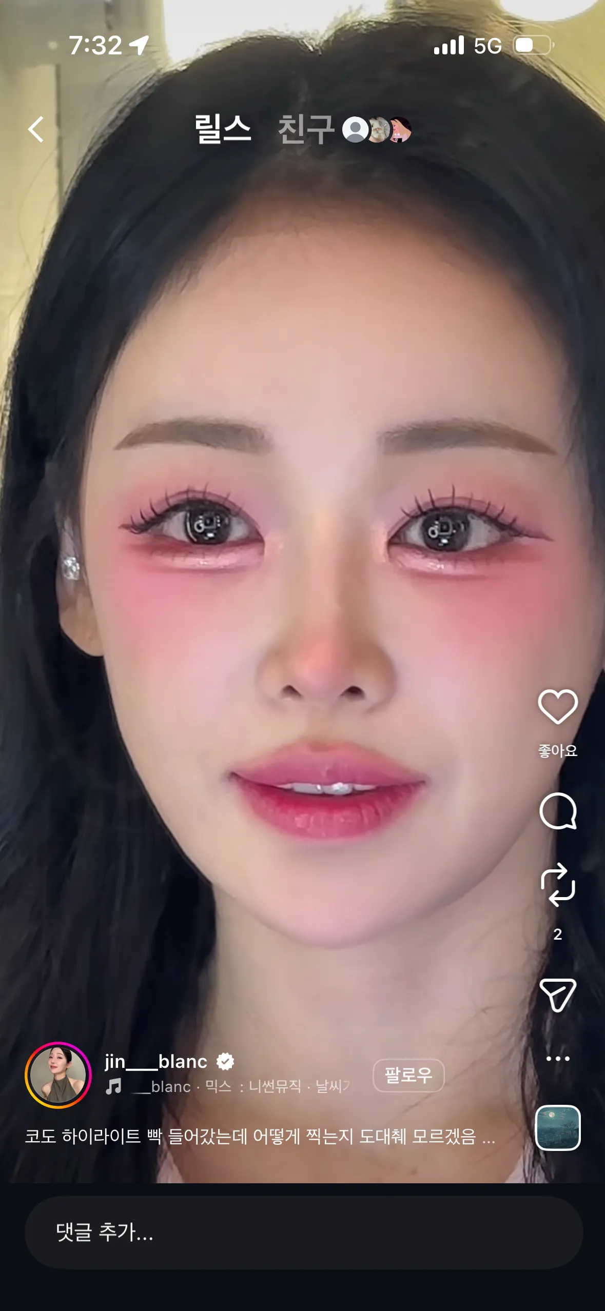 나랑 안 맞는 샵가묜 이렇게 됨
