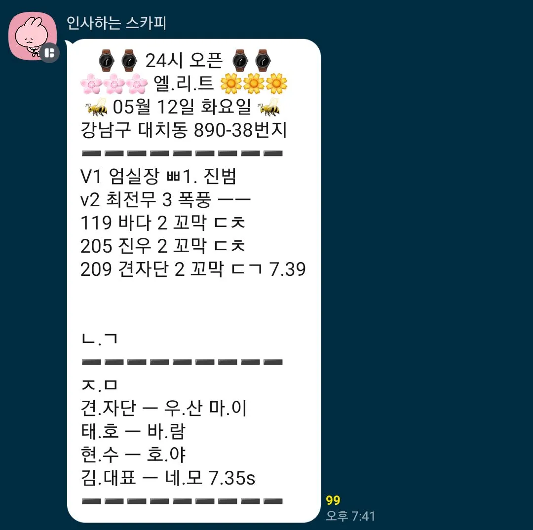 잉 오늘 ㅎㅍ손님없어여? 댓글