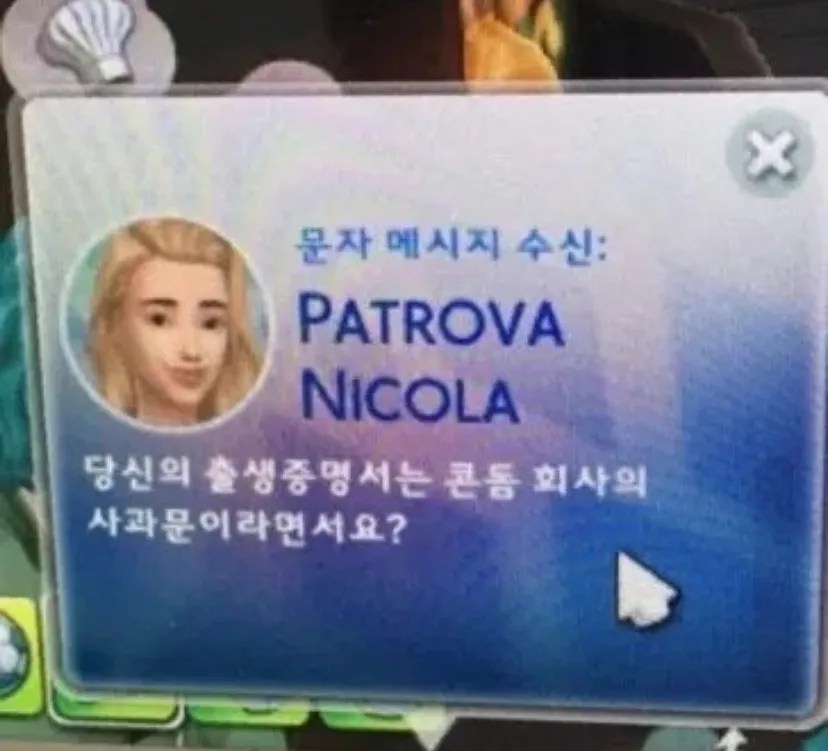 달토 3부에 이거 교복 입어도 되나요? 댓글