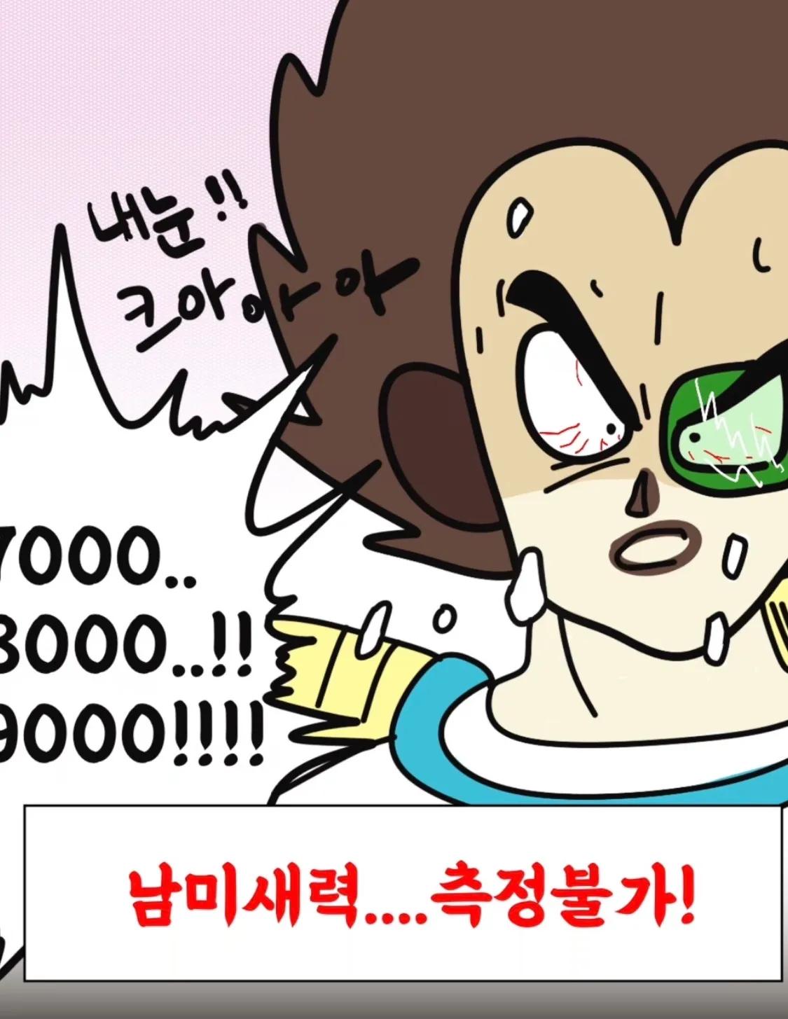 전 왜 가슴큰여자들보면 화가 날까요? 댓글
